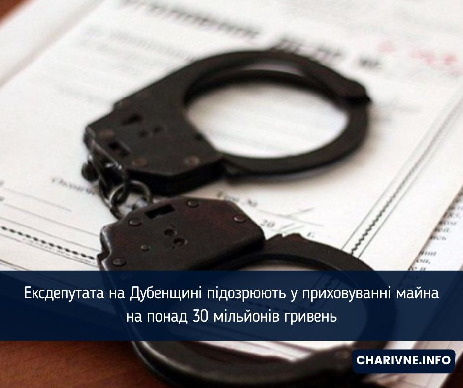 Фото ілюстративне